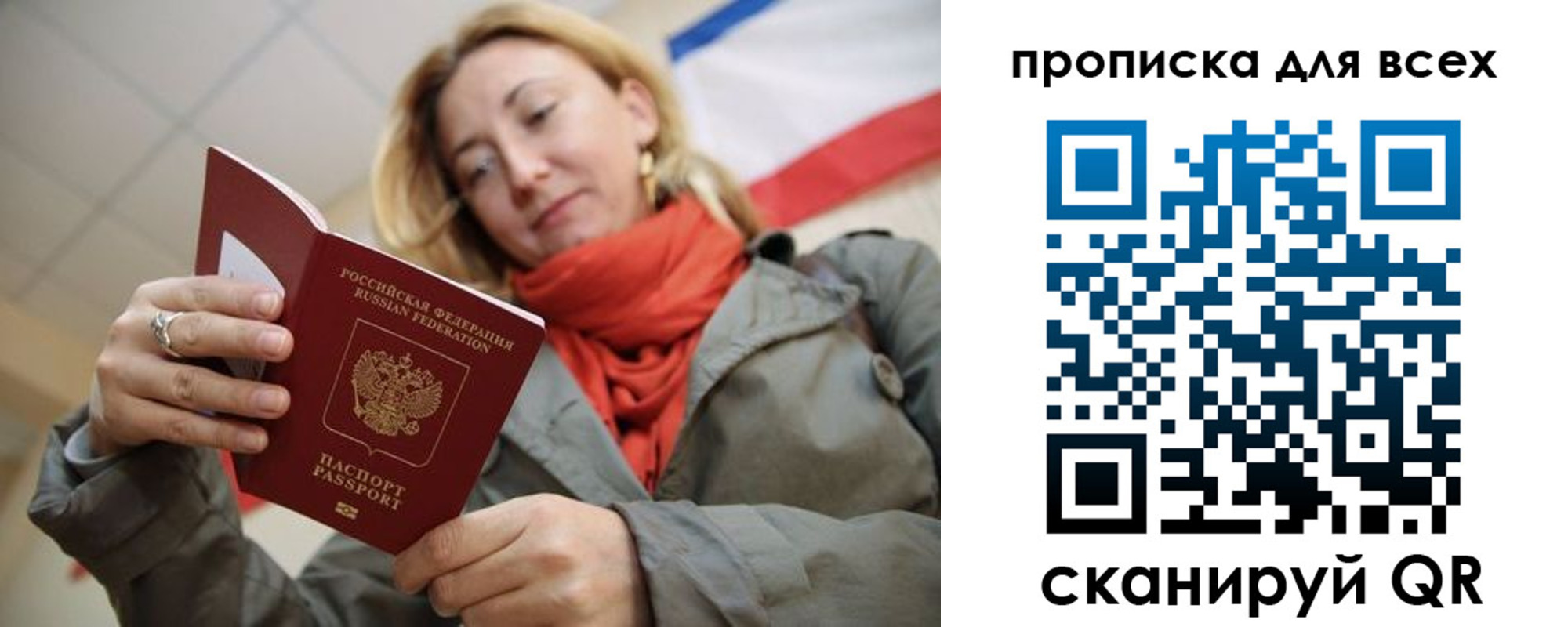 регистрация в Собинке