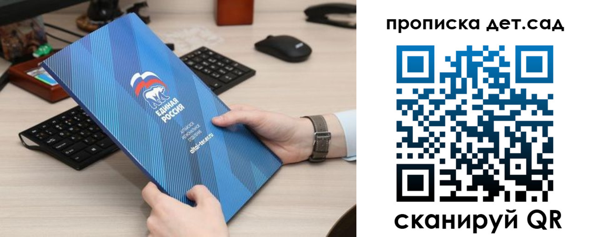 временная регистрация поиск в Собинке