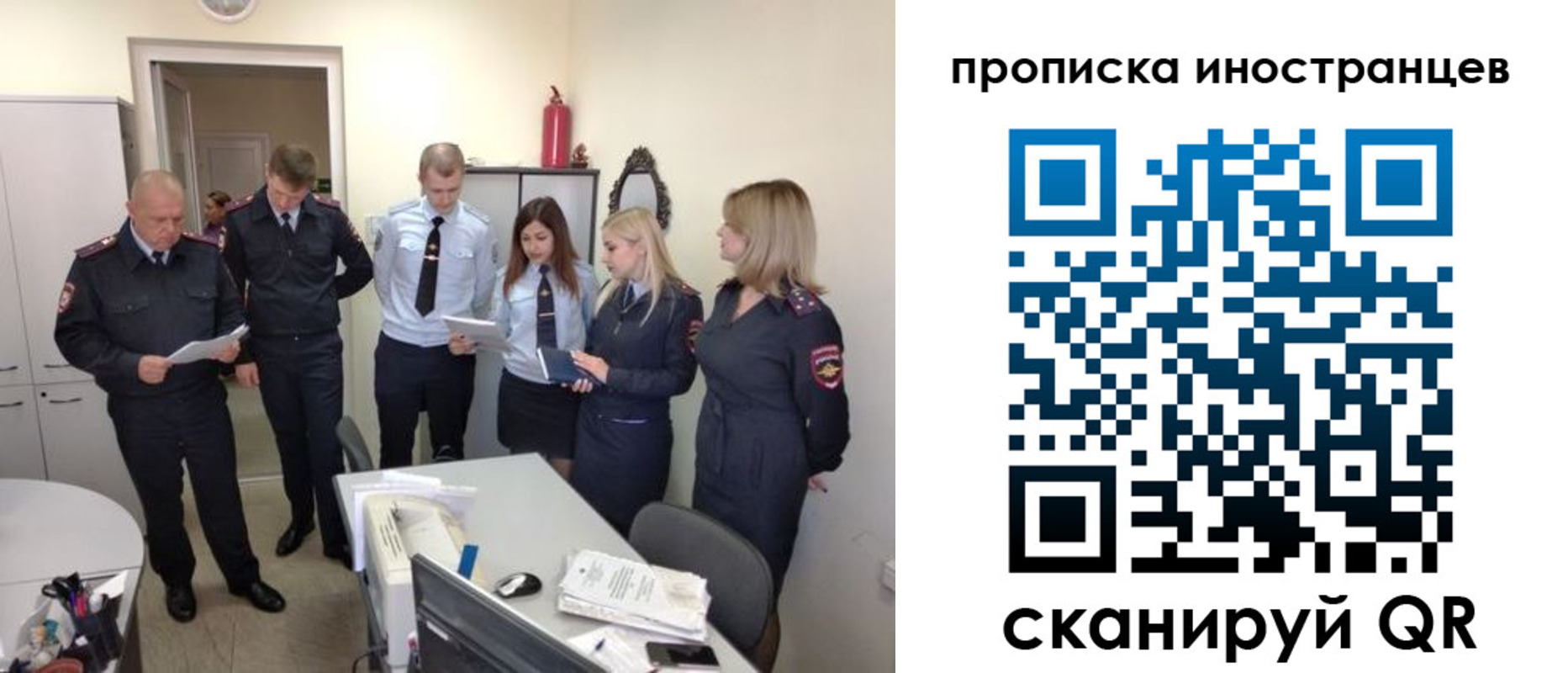где прописаться в Собинке