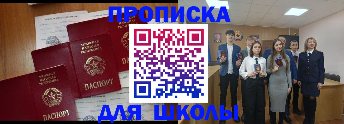 прописка от собственника в Собинке