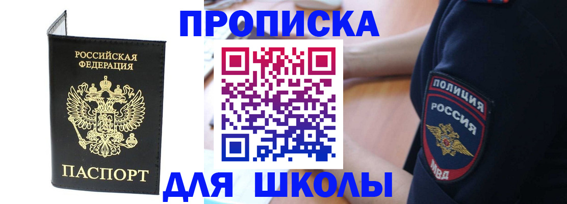 временная регистрация собственник в Собинке